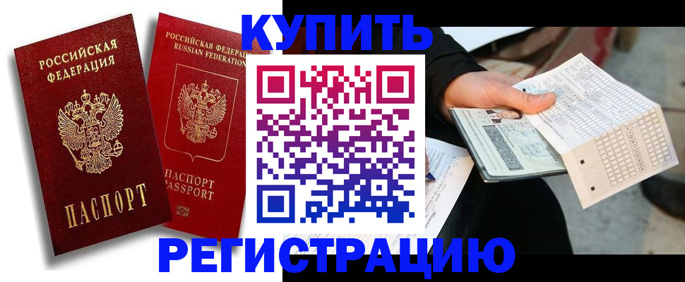 найти адрес прописки в Рассказово
